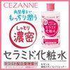 Cezanne Dense Skin Conditioner, 14.1 fl oz (410 ml), Highly Moisturizing Ceramide Lotion, Moisturizing & Skin Barrier with 1 Bottle