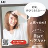 Kai Corporation Self-Use Cutting Scissors, Haircut Scissors, Haircut, Cutting Scissors, (Includes Manual Supervised by Hairdresser) x 1
