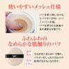 MC Collection Loose Powder