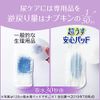Refret Super Thin, Safe Pad, Bulk Purchase Pack, Incontinence, Urine More, Urine Leaking Sheet, Thin, Absorbent, Deodorizing, 2.8 fl oz (80 cc), 44 Sheets