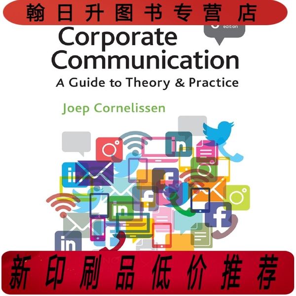 Corporate Communication A Guide to Theory and Pra（印刷版）