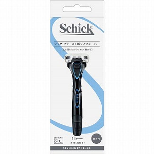 Chic first body shaver with main body blade