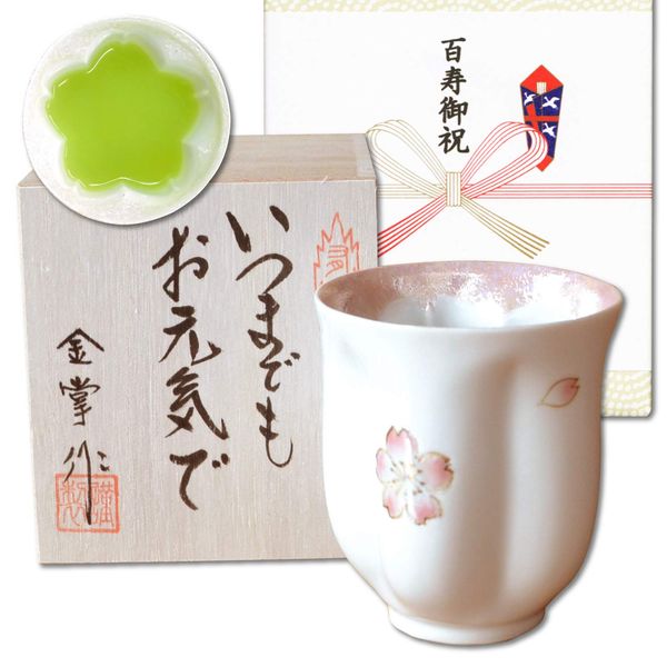 Centennial Celebration, 100 Years Old, For Women, Present, Cherry Blossom Petal Shape, Tea Cup, Arita Ware, Mai Sakura, Pink, Message Card Included, Longevity Wooden Box Included