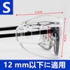 [XIXIAN] Hay Fever Glasses Size, Dustproof, Pollen Protection, Side Shield Wings for Metal Frame Protective Glasses [4 Pieces] L/S (L)