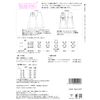 Sun Planning Patterned V-Neck Flared Jumper Skirt M205