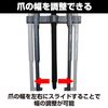 Felimoa Gear Puller, Double Claw Puller, Tool, Bearing, Long Claw Type, Gear Pulley, 8 Inch