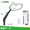 RBRL Bicycle Rearview Mirror Viewing Width 360° Adjustable Easy Installation (RM12)