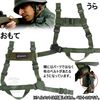 SHENKEL 4-Point Chin Strap OD