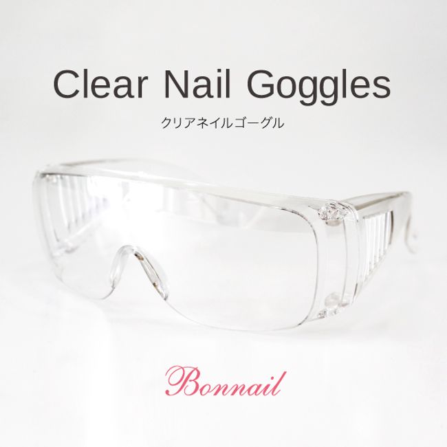 Dust Nail Protection Glasses Off Gel Nail @Bonnail Clear Nail Goggles _287843