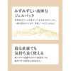Sleeping gel pack W