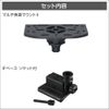 BMO Japan 20Z0344 IF Multi Fish Finder Mount II