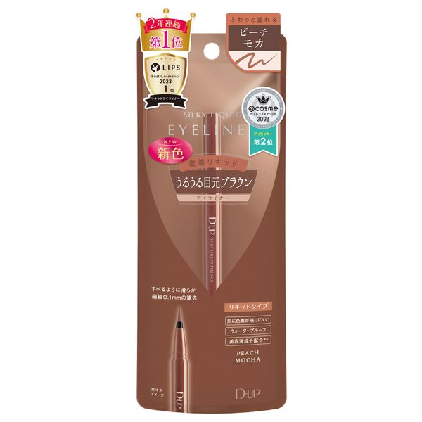 D-UP Silky Liquid Eyeliner WP Peach Mocha (1 Piece)