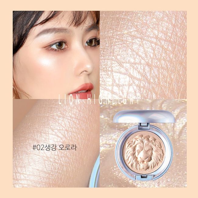 Pealy Highlighter Lion Relief Highlighter 4 Colors 11.5g