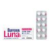 [Designated 2 drugs] Bufferin Luna i 60 tablets * Products subject to self-medication tax system