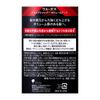 Ulos Scalp Shampoo Volume Up Red Bottle - 300ml