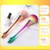 Nail Art Brush, Nail Dust Removal, Dust Brush, Gentle Texture, Gel Nails, Beautiful Makeup Brush, Nail Care, Nail Tools, Nail Art Tools