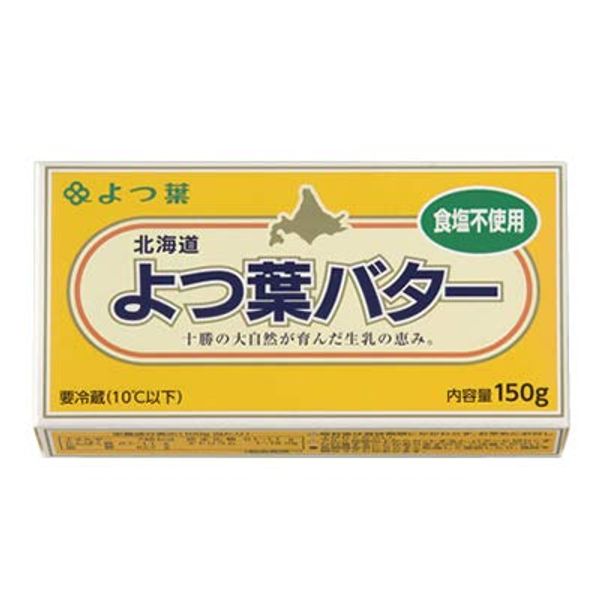 Butter, Unsalted Butter, Hokkaido Tokachi, Yotsuba Butter (No Salt) 5.3 oz (150 g) x 2 Pieces Set (Refrigerated)