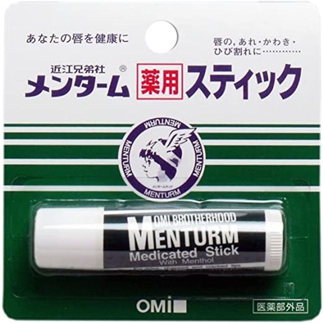 [Quasi-drug] Mentum Medicated Stick Regular 4g