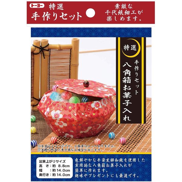 Toyo 102108 Chiyokami Craft Specialty Handmade Set, Octagonal Box, Candy Box
