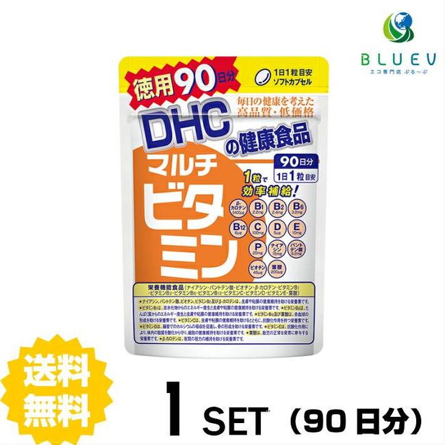 ★3x points during super sale period★<br> DHC Supplement Multivitamin Economical 90 days supply (90 tablets) x 1 set</br>