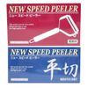 Ikko New Speed Peeler + Dedicated Replacement Blade (For Flat Slicing) Set