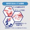 Polident Denture Wet Sheet, 20 Sheets