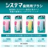 Systema Interdental Brush, Pack of 8
