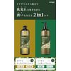 Anyeni Houtdami Essence Lotion