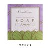 Venoa Facial Cleansing Soap, Placenta Soap, 2.8 oz (80 g)