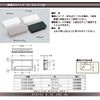 LAMP Wiring Hole Cap Sugatsune S100-50 Type W: White
