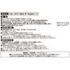 Seiwa Hello Kitty B&G Anti-Slip Sheet KT515