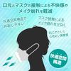 iSDG Dotcom SPUN KUCHIRAKU MASK Individually Wrapped Lavender, Pack of 30, Small