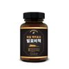 3+1 German brewer's yeast fermentation secret recipe 180 tablets x 3 bottles + 1 bottle bonus (total 4 bottles), 4 pcs, 180 tablets