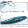 DAIWA Saltiga Pop Star 160F Adel Space Zebra