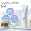 Simius Cleansing Gel Transparency (1, Moist (110g))