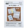Sun Planning Pattern Sohouse Craft Diary Case SH482