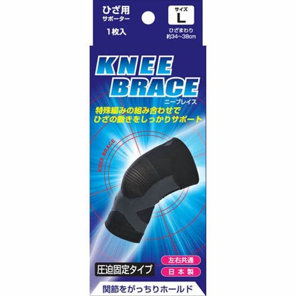 Knee Brace Supporter Knee Brace Size L