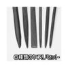 Astro Products AP 6pc Needle File Set