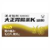 【第2類医薬品】大正胃腸薬K〈錠剤〉 230錠 ×5