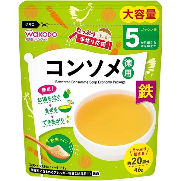 Plenty of handmade support consomme value 46g