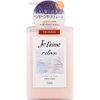 【8個セット】ジュレーム リラックス ミッドナイトリペア ヘアトリートメント （ストレート＆グロス）480ml