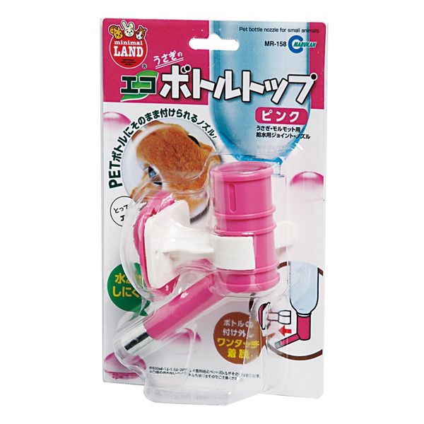 Thermal can rabbit eco bottle top Pink Mr – 158