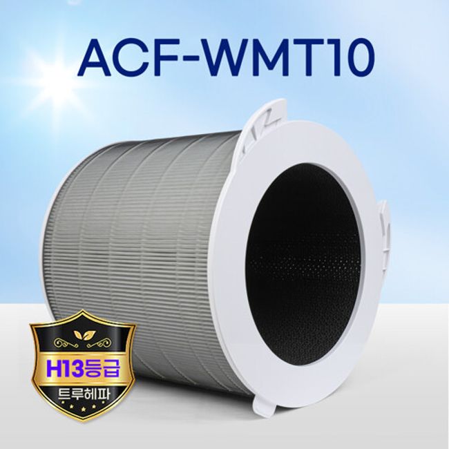 Environmental filter [Compatible] Cuckoo air purifier filter AC-25W20FEM ACF-WMT10 General type, selected, not sold separately