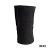 McDavid MVJ M402 BK M Open Knee Support, Left and Right