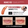 The FUTURE Lip Balm (Nuance Thread) Korean Style Makeup Colored Lips, Moisturizing, Men's Cosmetics, Lip Care, Beauty, Impression, Plumping (The Future)