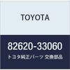 Toyota 82620-33060 Fusible Link Assembly