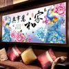 Cross stitch, Blue Peacock, Dudane, Large, C0203