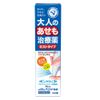 【第2類医薬品】近江兄弟社メンタームペンソールA 50mL