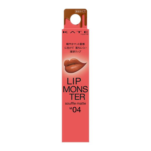 KATE Lip Monster Souffle Mat M04 Ghost Moon 0:00AМ 1pc (x1)
