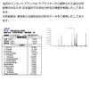 Patchouli Refill 100ml Incent Essential Oil Essential Oil